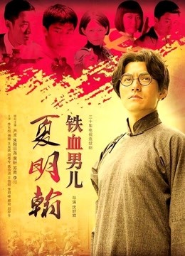 高清2K修复[我开着拖拉机]深夜来一极品嫩妹[1V/2.27G/百度盘]